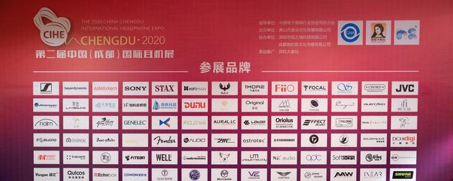 2020中国（成都）国际耳机展回顾：吃着火锅听着歌，钱包就瘪了