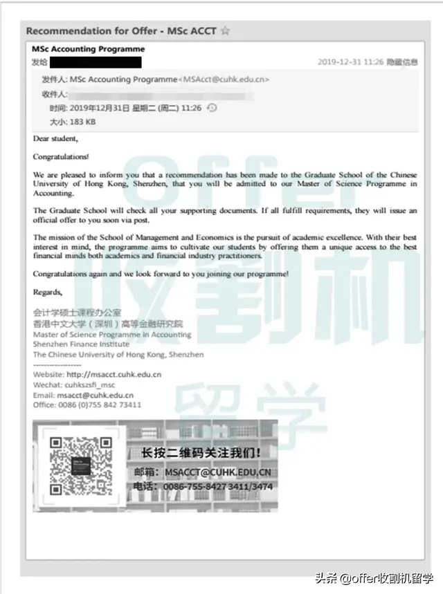 收割机留学独家案例｜NUS、NTU BA申请案例解析