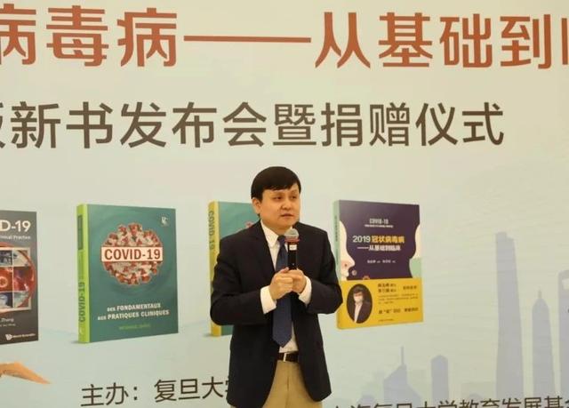 张文宏主编《2019冠状病毒病——从基础到临床》海外版发布啦