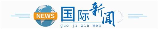 小天晨报6月22日丨10年“疆电外送”累计突破3000亿千瓦时；新疆小白杏借力“新零售”香飘全国