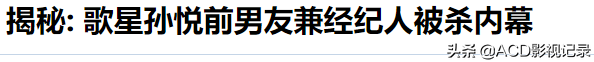 Lisa被前经纪人骗十亿韩元，但这不是最可怕的……