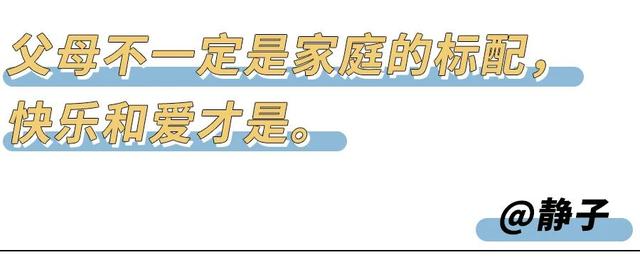 “今天，祝我妈父亲节快乐！”