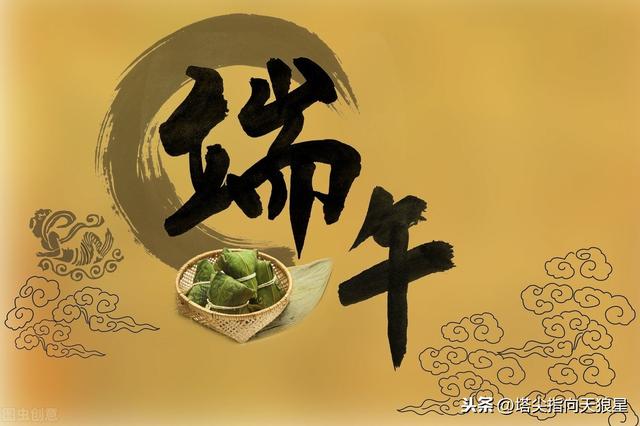 农历五月初五，2009年9月30日入选世界文化遗产名录的节日