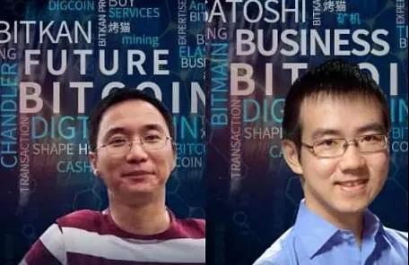 比特大陆版"权力的游戏"：和解共识被删