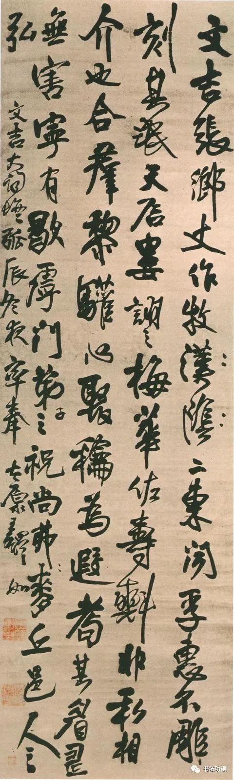 他被人误解300年，日本人说他胜过王羲之，现在是大师