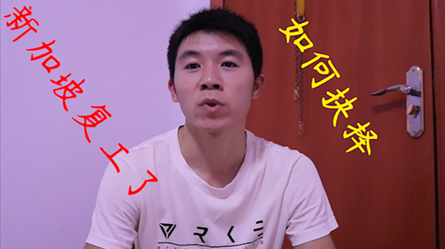 新加坡复工了，我怎么抉择？