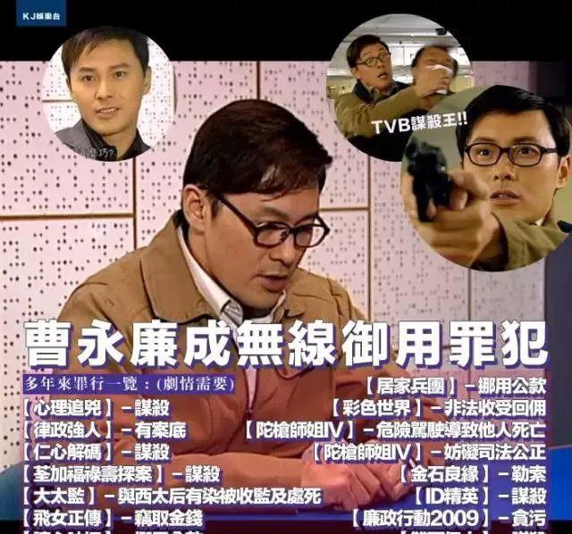 TVB观众缘玄学：为什么有人注定配角脸，有人能躺赢？