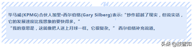 不得不看的近20家自动驾驶车公司在2020年的发展