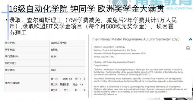 性价比超高，欧洲留学大盘点