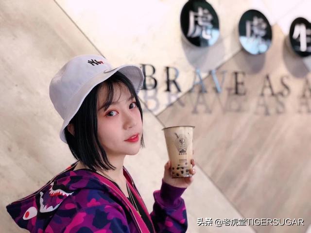 新式茶饮登上时尚杂志封面，老虎堂异军突起，打造霸气黑糖虎纹