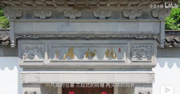 1.6亿苏州园林私家豪宅！网友：最强中式文化输出