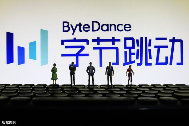 外媒称字节跳动在新加坡竞购数字银行牌照