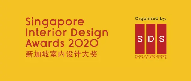 2020年SIDA新加坡室内设计奖入围名单大赏