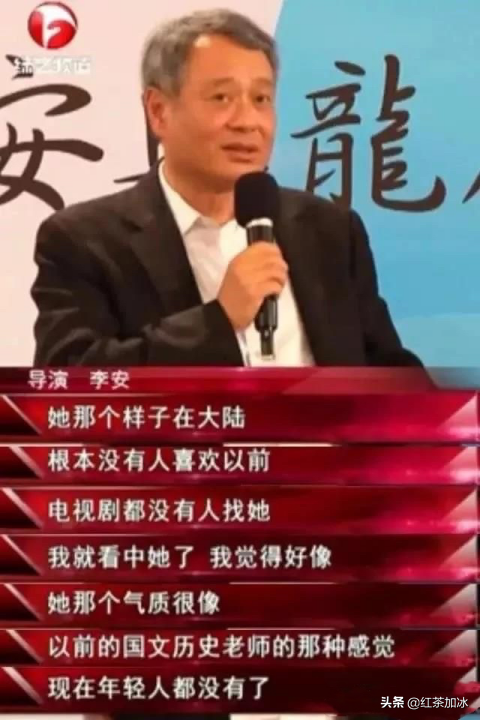 汤唯成名之路的背后，是许多娱乐圈大佬的推波助澜