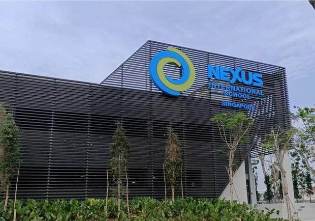 新加坡2020最火的国际学校-NEXUS国际学校（新校区）