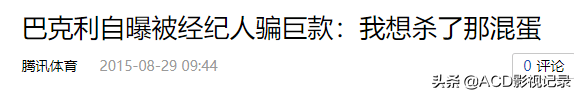 Lisa被前经纪人骗十亿韩元，但这不是最可怕的……