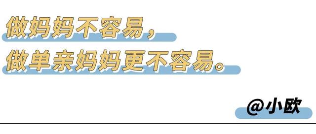 “今天，祝我妈父亲节快乐！”