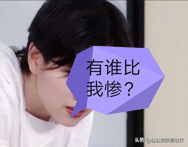 娱乐圈“野百合”惨遭背叛孑然一身，遇小8岁老公被宠成公主