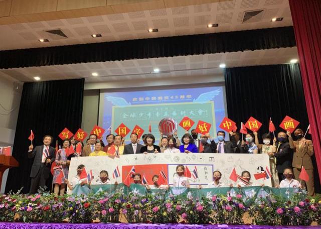 第五届"全球少年书画艺术大会"启动仪式在泰国曼谷隆重举行