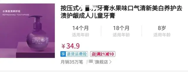 央视“点名”批评！秦皇岛本土又一大品牌跌落神坛？真相竟然是