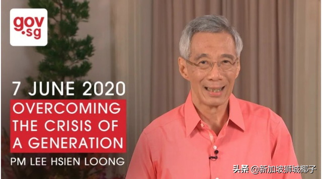 疫情进入第136天，新加坡总理的6次重要讲话，信念！坚持