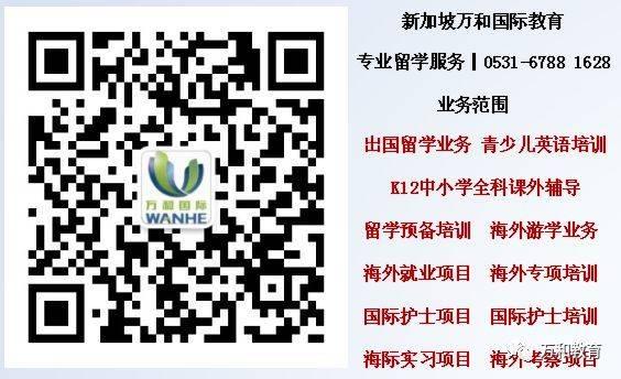 SIM新加坡管理学院—首屈一指的管理及经济金融人才的摇篮