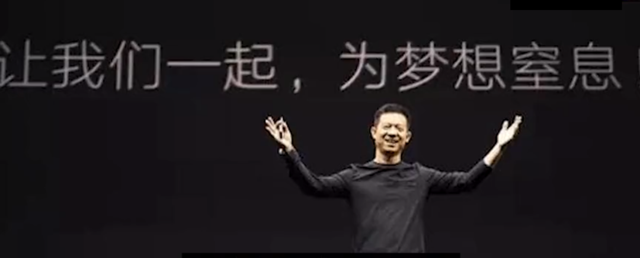 一百块一个商标，乐视这一场大戏终是要完结了