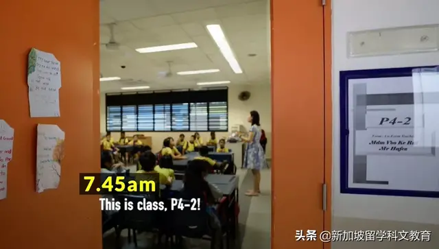 新加坡留学｜跟随镜头一起来看看，新加坡小四学生的课程安排
