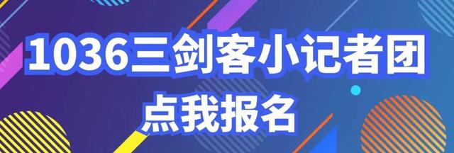 学习绕口令，制作珠宝手串，6月20日小记者训练营启动报名