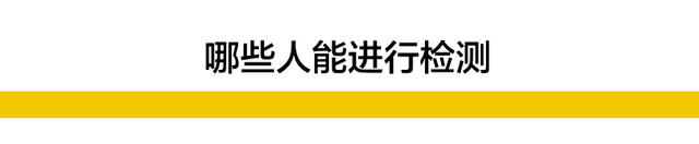 滞留英国的留学生，崩溃了！回国必须先做核酸检测？来不及、约不上…机票成废纸