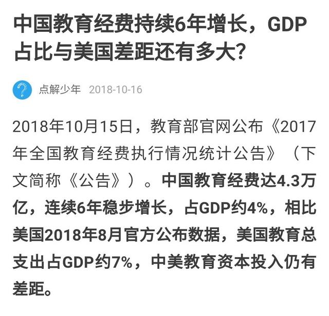 大国的余晖1——若干年后，美国人也许会怀念奥巴马！撕裂的美国