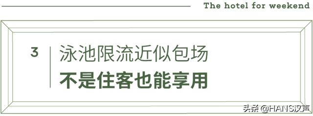 在武汉，六块一毛八的大牌五星酒店，是什么水平？