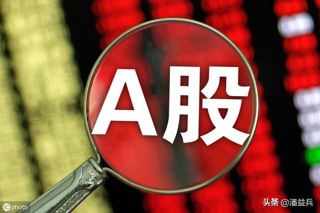 周二早间市场信息