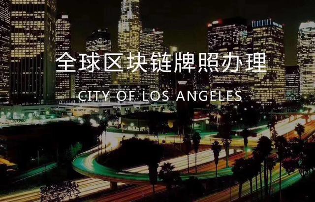 美国MSB牌照有何作用呢？