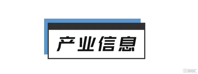 早报 | 特朗普下狠手！美欧矛盾大升级！美股开盘暴跌近900点！黄光裕假释出狱，国美系集体暴涨；36亿元！证监会开出创纪录罚单