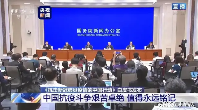 这就是中国行动，中国主张！有咱河北每一个人的贡献