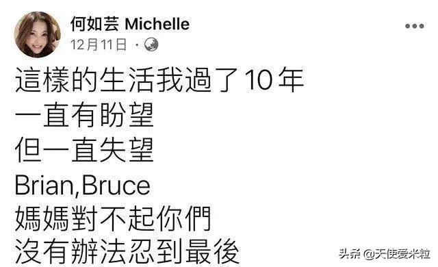 生两个儿子稳不住16年豪门婚姻，50岁重返舞台，这位女星重获新生