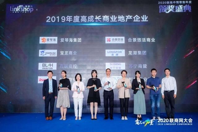 获得“高成长商业地产”大奖后 宝龙商业要抢长三角第一宝座