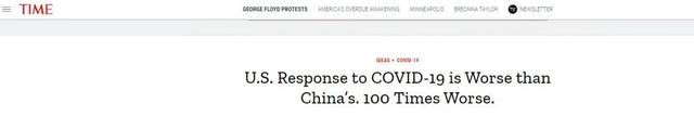 美媒刊文：美国应对新冠疫情比中国糟糕100倍