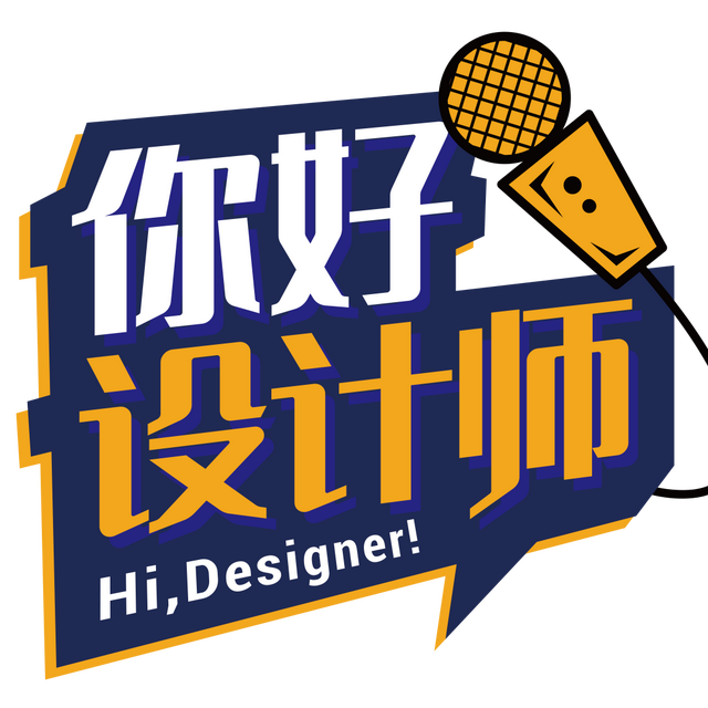 你离百强地产设计师只差这一步