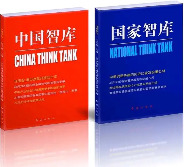 智库在“多轨”公共外交体系中承担着核心角色
