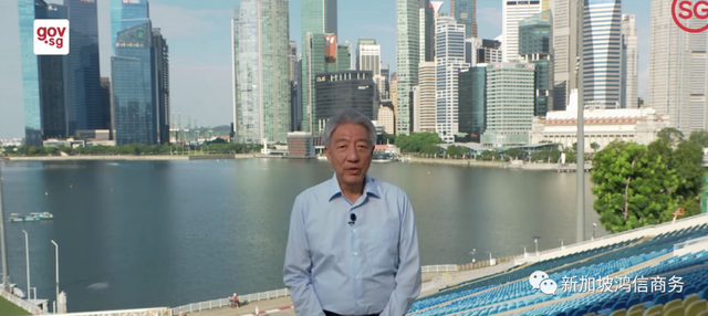 新加坡面对“重大挑战”——韧性、团结才能共度难关！