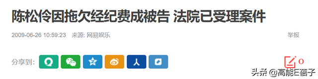 Lisa被前经纪人骗十亿韩元，她却不是被坑得最惨的一个