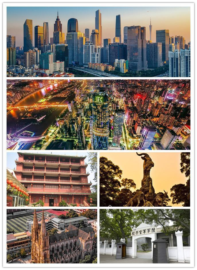 中国城市纵览——广东省广州市