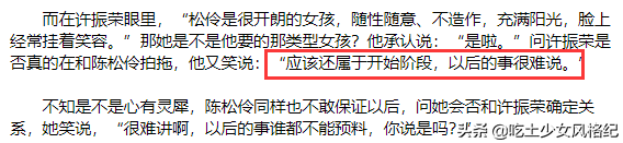 曾经生活在惊涛骇浪中的她为什么又站起来了？靠自救