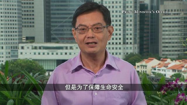 王瑞杰在今天（6月20日）晚上发表以“越战越勇，共创未来”为主题的演说。以下是中文版视频。#今日新加坡##新加坡疫情#