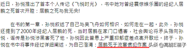 Lisa被前经纪人骗十亿韩元，她却不是被坑得最惨的一个