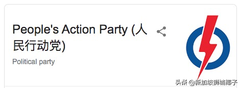 一文看懂！为什么要解散国会？新加坡大选怎么选？