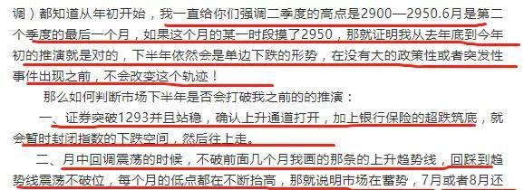 将大涨，利润暴增524%！获华为千亿订单，赶超贵州茅台将不是梦