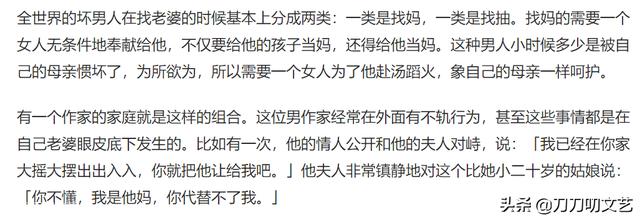 北电93级：刘琳和徐静蕾刘孜同学，这个班的八卦能串起半个娱乐圈